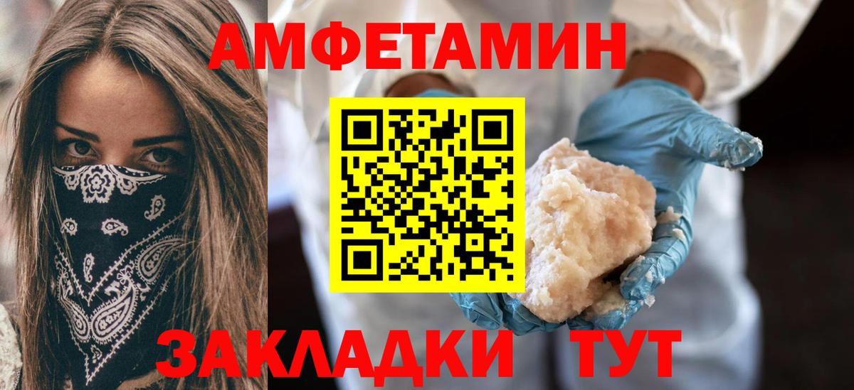 АМФ 98% Новый Уренгой