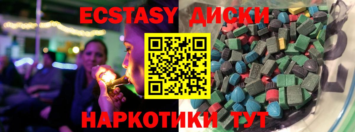Ecstasy Punisher  Вход с VPN  Новый Уренгой  Экстази MDMA 
