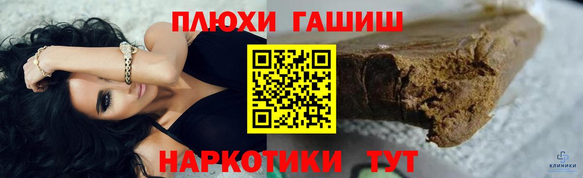 Гашиш Ice-O-Lator  ГАШИШ гарик  Вход с VPN  ГАШ  Новый Уренгой 