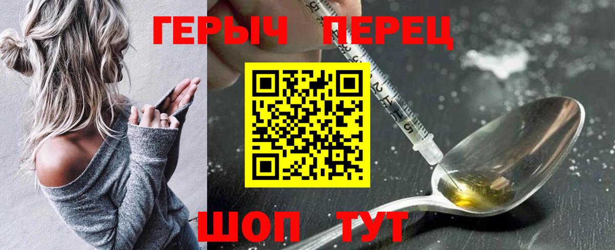 Новый Уренгой  Героин  Вход с VPN  ГЕРОИН белый 