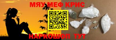 синтетический гашиш Славгород