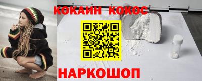 кокс Сланцы