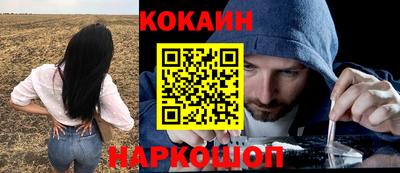 соль курить ск Славянск-на-Кубани