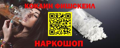 синтетический гашиш Славгород