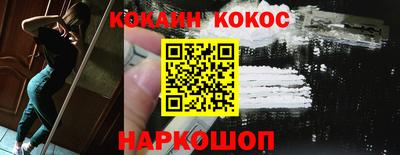 кокс Сланцы