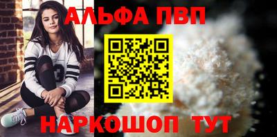 соль курить ск Славянск-на-Кубани