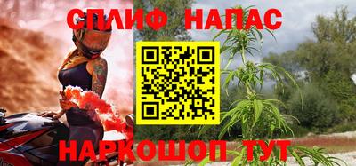 синтетический гашиш Славгород