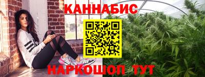 синтетический гашиш Славгород