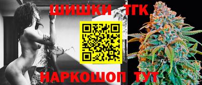 синтетический гашиш Славгород