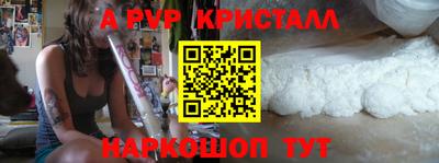кокс Сланцы