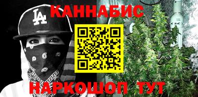 соль курить ск Славянск-на-Кубани