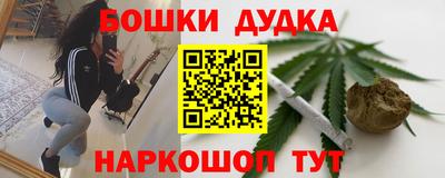 синтетический гашиш Славгород