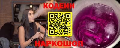 кокс Сланцы