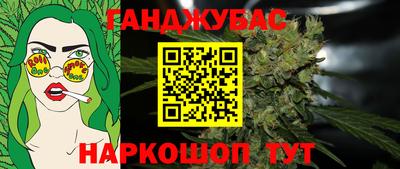 соль курить ск Славянск-на-Кубани