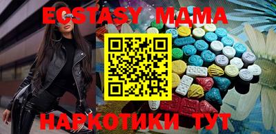 синтетический гашиш Славгород