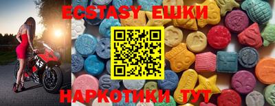 кокс Сланцы