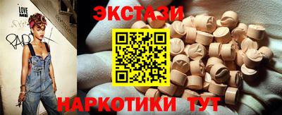 соль курить ск Славянск-на-Кубани