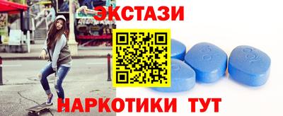 синтетический гашиш Славгород