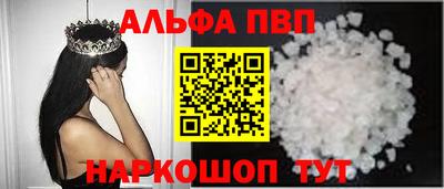 синтетический гашиш Славгород