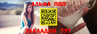 синтетический гашиш Славгород