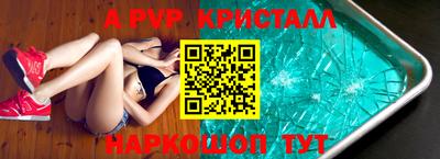 синтетический гашиш Славгород