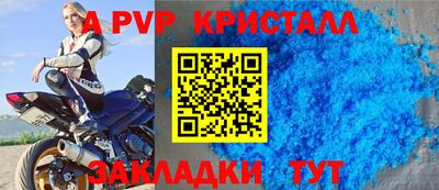 синтетический гашиш Славгород