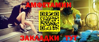 синтетический гашиш Славгород