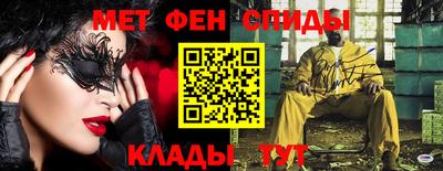 синтетический гашиш Славгород