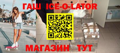 кокс Сланцы