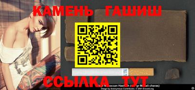 кокс Сланцы