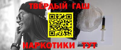 соль курить ск Славянск-на-Кубани