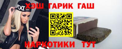 соль курить ск Славянск-на-Кубани