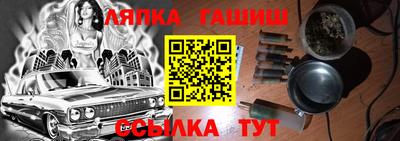 синтетический гашиш Славгород