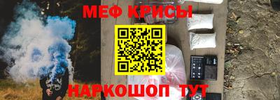соль курить ск Славянск-на-Кубани