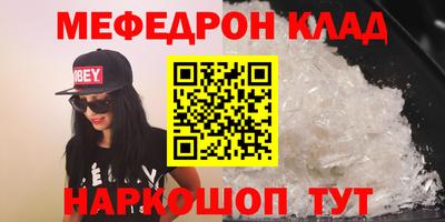 соль курить ск Славянск-на-Кубани