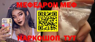 кокс Сланцы