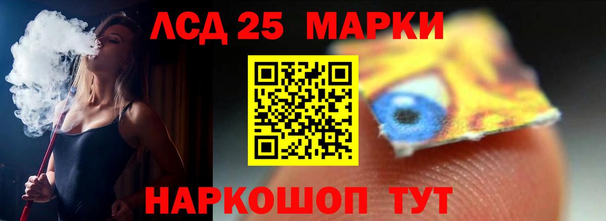 Лсд 25 экстази кислота  ссылка на мегу   Новый Уренгой  Вход с VPN  ЛСД экстази ecstasy  ЛСД экстази 