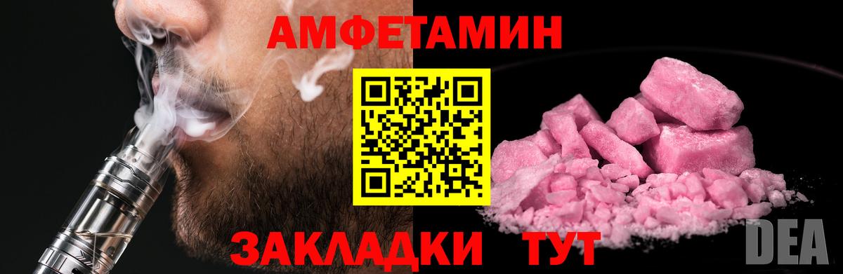 МЕТАМФЕТАМИН витя Новый Уренгой