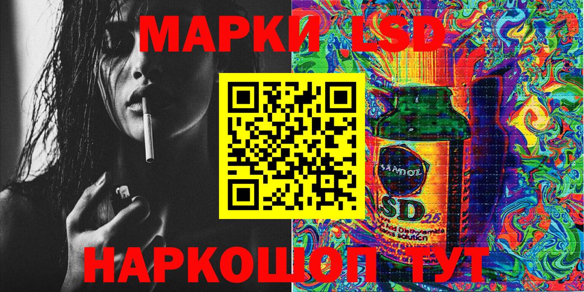 Марки NBOMe 1,5мг  Вход с VPN  Марки NBOMe 1,5мг  Новый Уренгой 