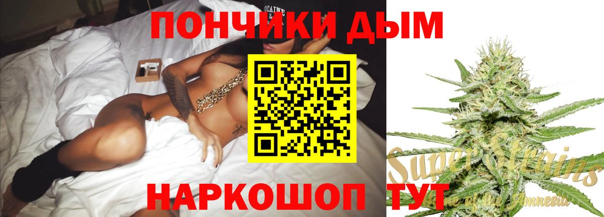 Каннабис AK-47 Новый Уренгой