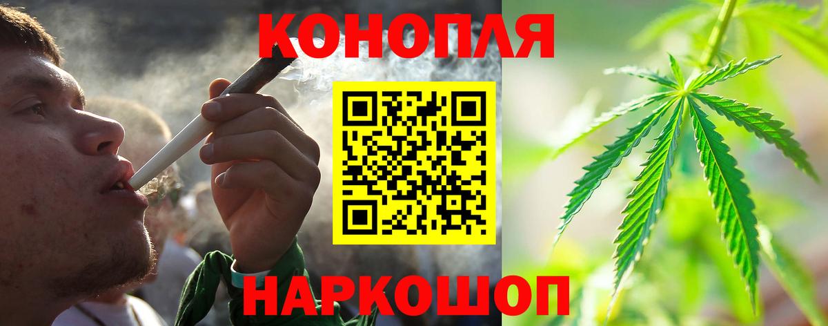 Конопля план  Канабис Amnesia  Вход с VPN  Новый Уренгой  Марихуана планчик 